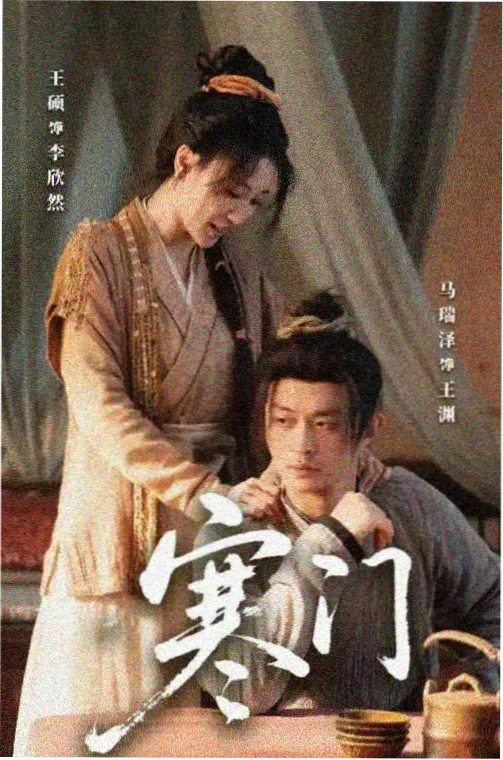 都挺好全集免费观看 第1集